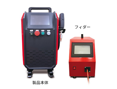 IP LASER Welding 800