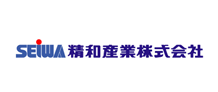 精和産業株式会社